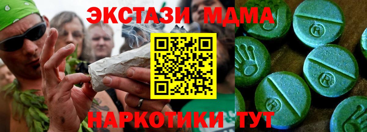 ЭКСТАЗИ Дубай Благовещенск