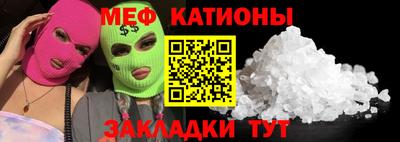 винт Кингисепп