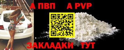 амфетамин Кинель