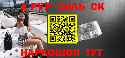 винт Кингисепп