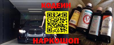 винт Кингисепп