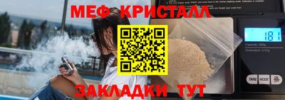 меф VHQ Кимры