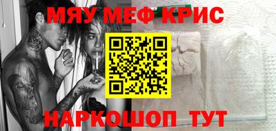 амфетамин Кинель