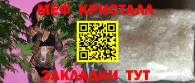 амфетамин Кинель
