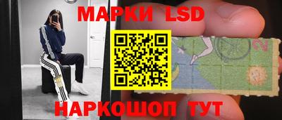 амфетамин Кинель