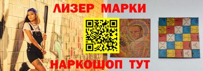винт Кингисепп