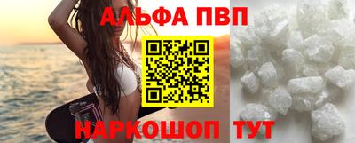 амфетамин Кинель