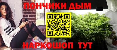 винт Кингисепп