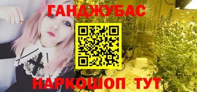 меф VHQ Кимры