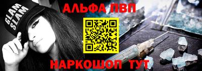винт Кингисепп