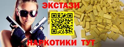 меф VHQ Кимры