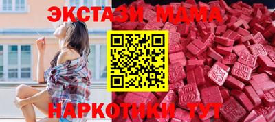 меф VHQ Кимры