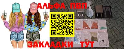 амфетамин Кинель