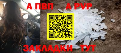 винт Кингисепп