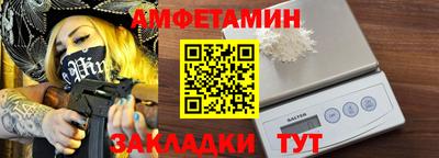 винт Кингисепп