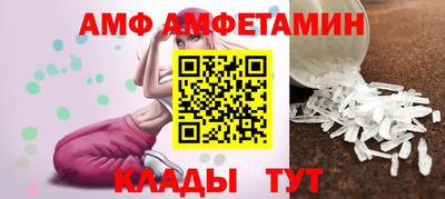 винт Кингисепп