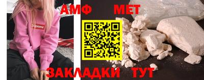 винт Кингисепп