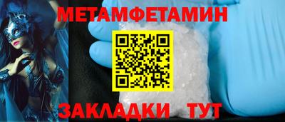 меф VHQ Кимры