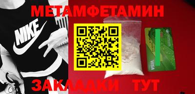 меф VHQ Кимры