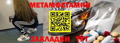 меф VHQ Кимры