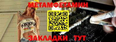 винт Кингисепп