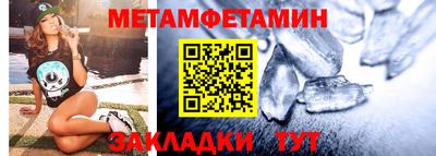 амфетамин Кинель