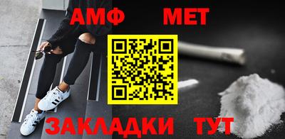 винт Кингисепп