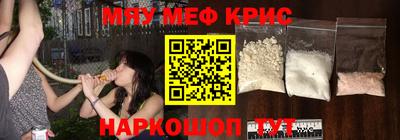 винт Кингисепп