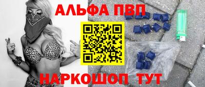 меф VHQ Кимры