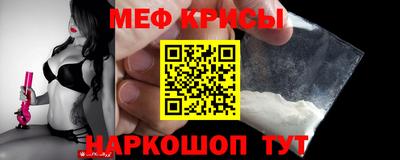 винт Кингисепп