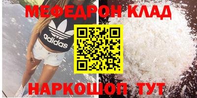 амфетамин Кинель