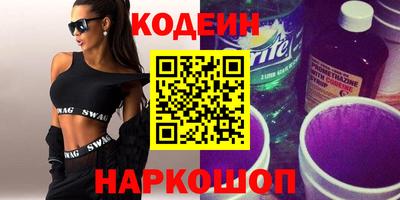 винт Кингисепп