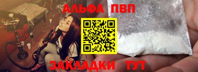 амфетамин Кинель